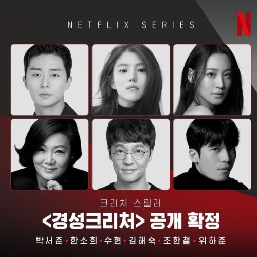 Meet the starstudded cast of Netflix Kdrama thriller ‘Gyeongseong Creature’ • PhilSTAR Life Meet the starstudded cast of Netflix Kdrama thriller ‘Gyeongseong Creature’ • PhilSTAR Life
